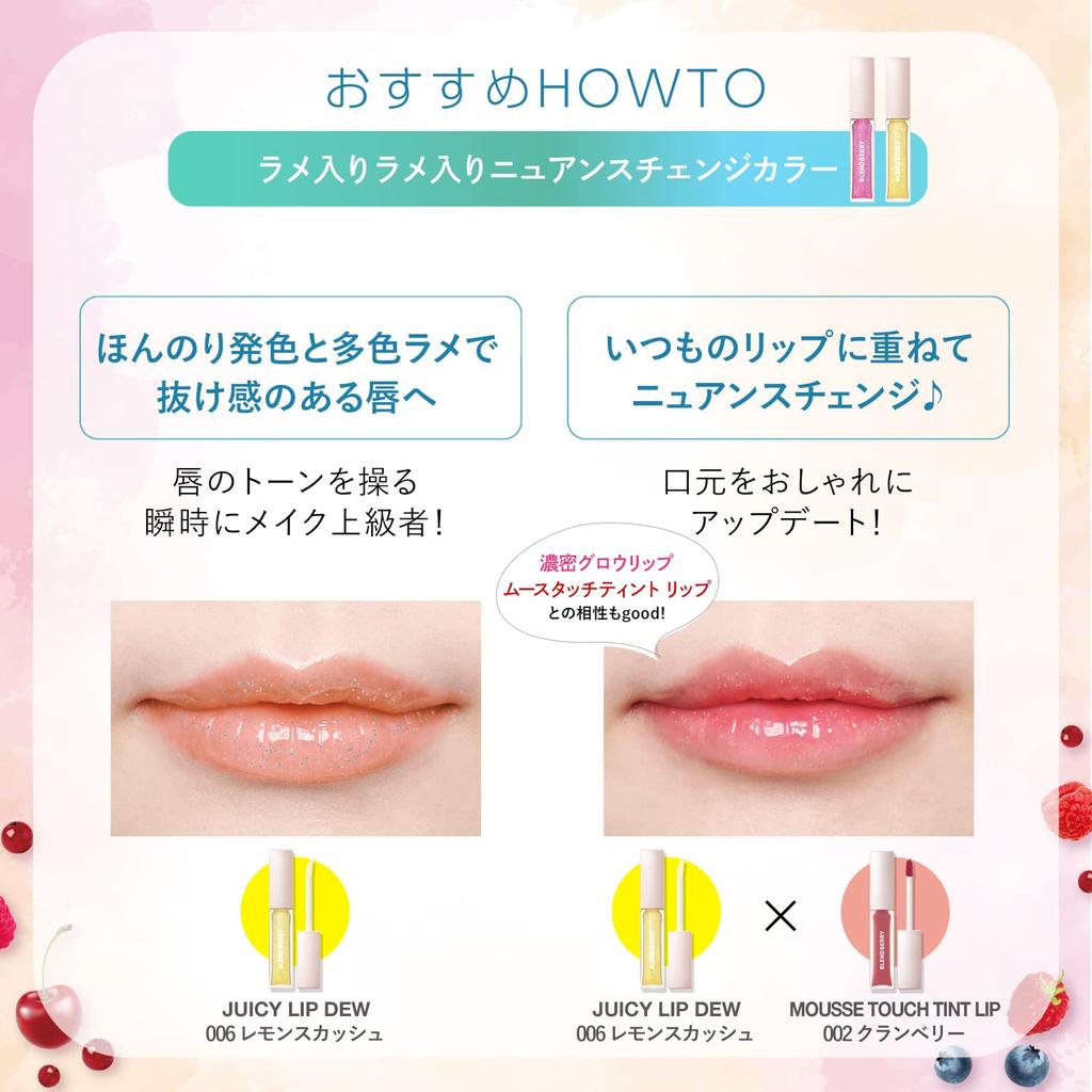 Blend Berry Juicy Lip Dew 002 KOSE (Black Cherry)