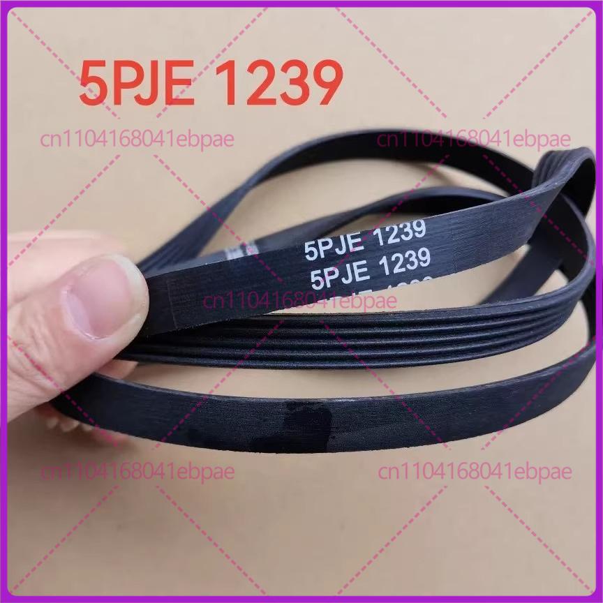 for Midea Little Swan Haier Drum washing machine belt 5PJE1239 5EPJ1239