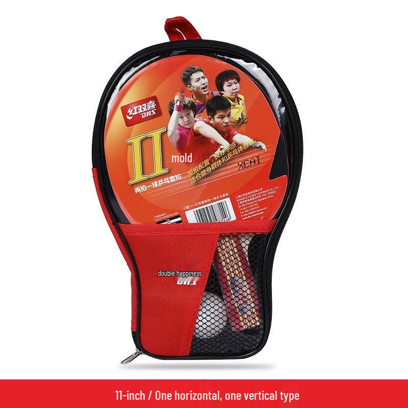 Double Happiness Table Tennis Racket Set: Beginner and Student 2-Pack with Types I, II, III for Children