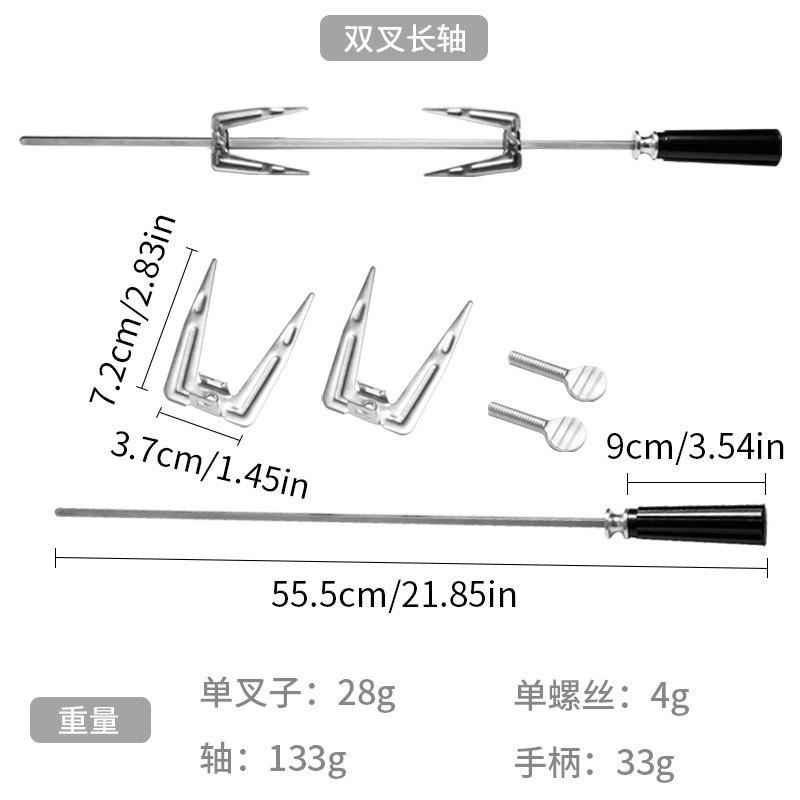 Outdoor BBQ Pork Chop Roast Turkey Fork BBQ Stainless Steel 430 Rotating Barbecue Fork