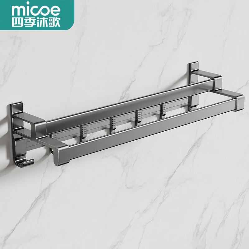 MICOE Bathroom Space Aluminum Storage Rack and Towel Rail