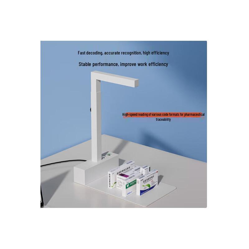Q4 AI Smart Medical Traceability Scanner CN Plug (adapter Included)