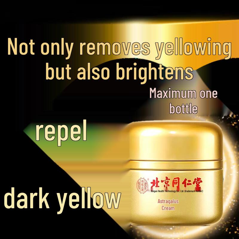 Tong Ren Tang Facial Treatment Creams