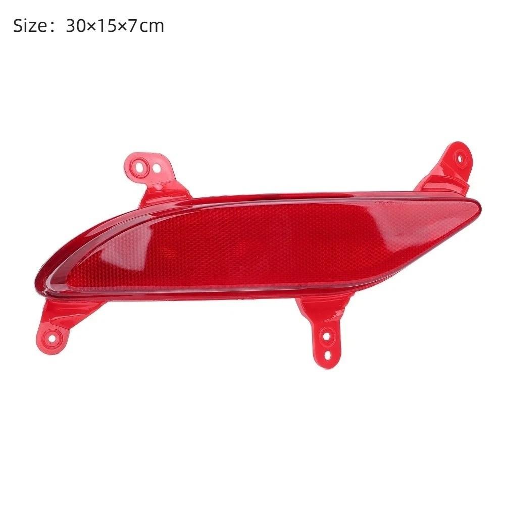 2PCS Red Rear Bumper Reflector Strip Cover for Santa Fe Sport 2013-2016 for Santa Fe Sport 2013-2016