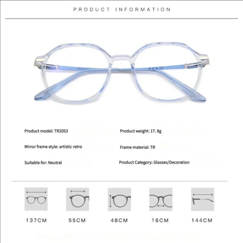 4PCS Fashion Round Glasses Replaceable Lens Plain Transparent Computer Eyeglasses Anti-Blue Light Elegant Eyewear Women Men
