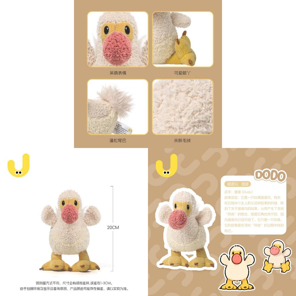 Plush Raphus Cucullatus Stuffed Toy Soft Animal For Kids And Adults