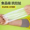 Thickened and Enlarged Food-grade Environmentally Friendly Plastic Wrap, Disposable Flavored Plates, Non-toxic Household Covers, Refrigerators