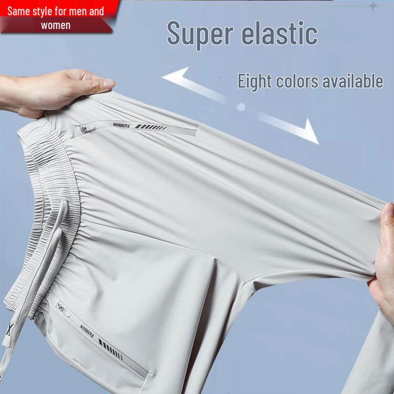 Women's 2025 Lightweight Quick-Dry Ice Silk Pants: Breathable, Sun-Protective, Casual Outdoor Sportswear
