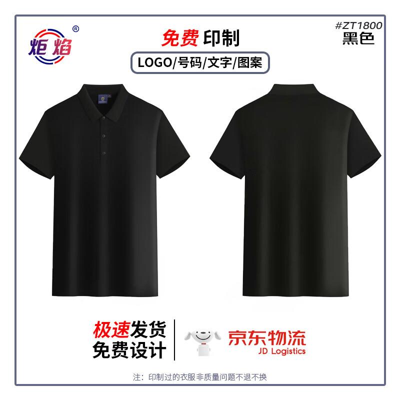 Unisex Breathable Business Polo Shirt Plain