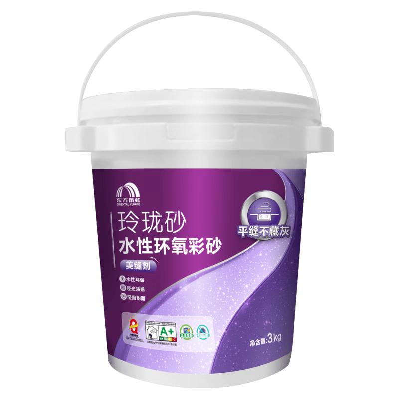 Yuhong Waterproof Water-Based Epoxy Color Sand Tile Grout