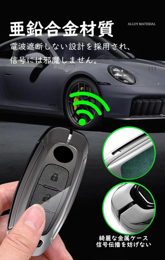 [KUNIO] Nissan Relay Attack Prevention Key Case Key Holder Leather