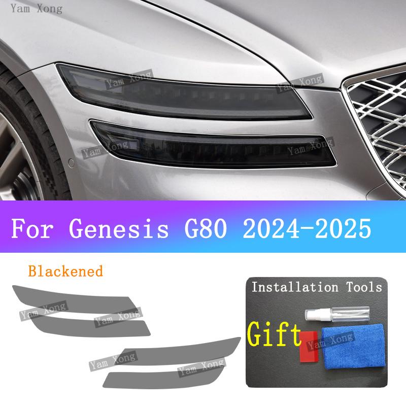For Genesis G80 CAR Exterior Front Lamp Black Anti-Scratch Film Headlight Transparent Protective Film Golden Sticker Accessories