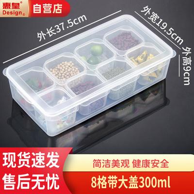 Huihuang 8-Grid Food Sample Preservation Box