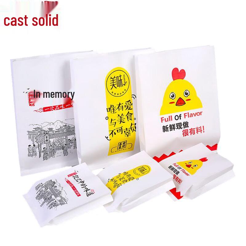 Disposable Oil-Proof Kraft Paper Snack Bags
