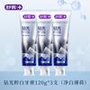 Shuke Diamond Glow Fresh Toothpaste
