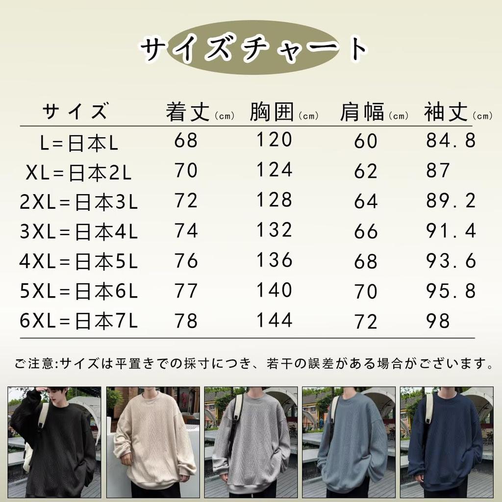 Bligo Fall Long Loose Herringbone Trendy Pullover Korean Dark Men's Sweatshirt, Sleeve, Oversized, Casual, Fit, Stylish, Simple, Popular, Print, Top,
