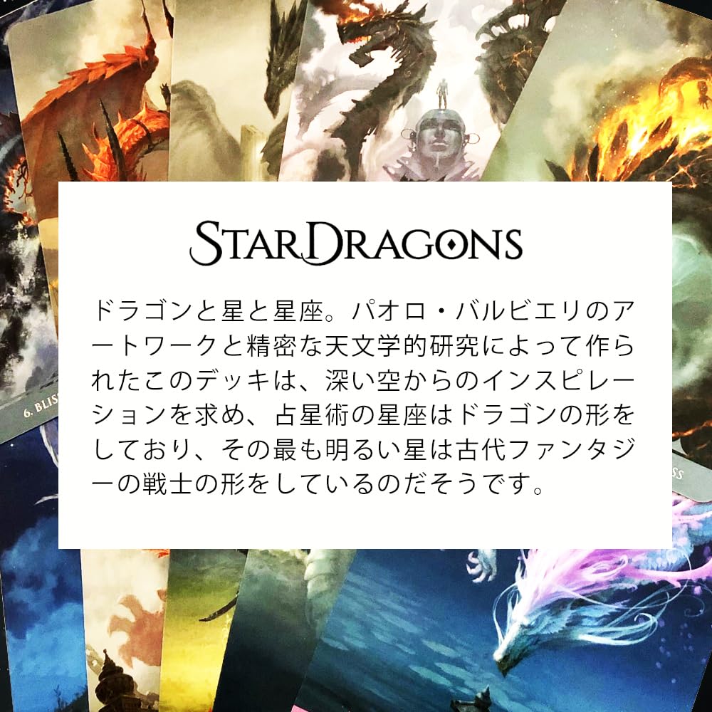 Stardragons Oracle autentické Lo Scarabeo Dračí štěstí Zvěrokruh originální vícejazyčné věštecké karty, sada 33 karet, karty, Drak, Věštění, Znamení,