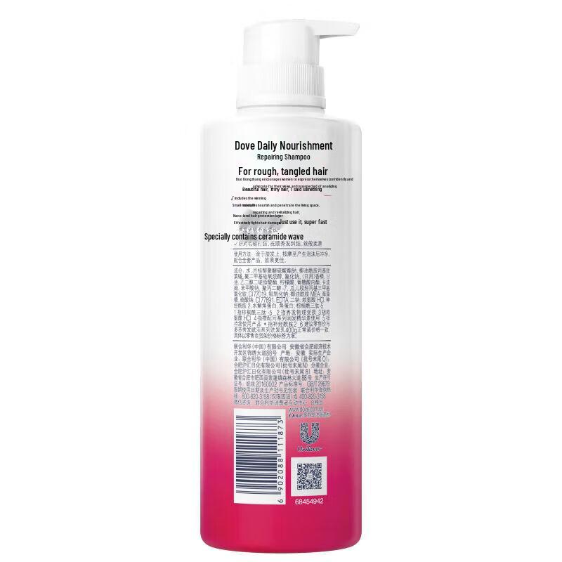 Dove Daily Nourishment & Repair Hair & Body Care Set