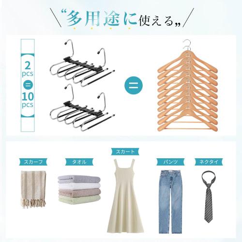 TITIROBA Pants Hangers, Stainless Steel, Set of 2, Space-Saving, Vertical/Horizontal Use, 5-Row, Foldable, Non-Slip, Non-Marking, Matte Black