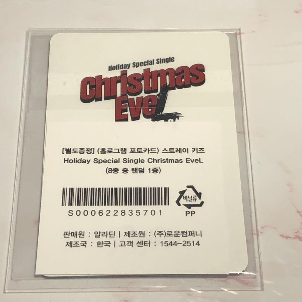 [USED] straykids sukiz christmasevel felix aladdin