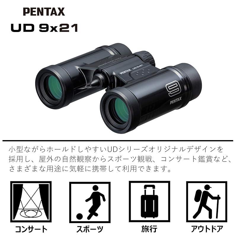 PENTAX UD 9x21 Binoculars, Black. Bright and clear field of view. Compact roof prism body for easy portability. Includes strap for one-handed use.