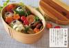 Kanoryu Bento Wood Design Knotted Owl Magewappa Large Box, Grain, 700ml, - -