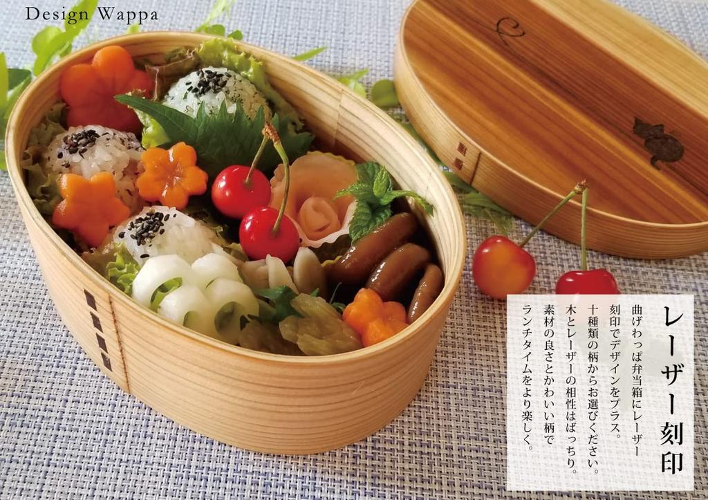 Kanoryu Bento Wood Design Knotted Owl Magewappa Large Box, Grain, 700ml, - -