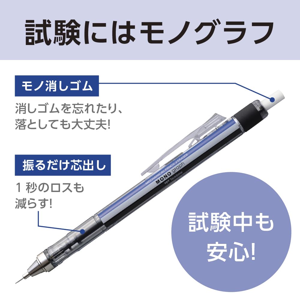 Tombow Pencil MONO Graph Mechanical Matte 0.5mm Pencil, Gray, DPB-141B