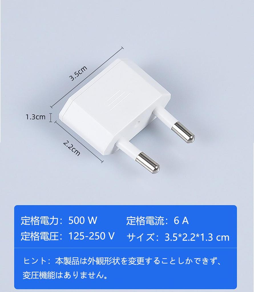 European Conversion Plug C Type of with Outlet Conversion Adapter for Overseas Travel Power Conversion Plug [Set 4] [Compatible