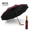 Automatic Light Luxury Wooden Handle Sun Umbrella Umbrella Oversized Men's Folding Umbrella