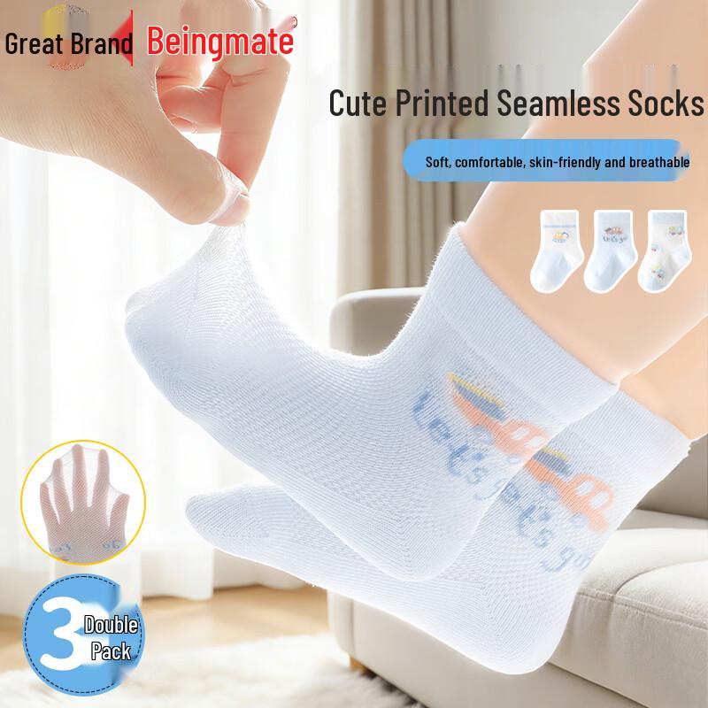 

Beingmate Baby Cotton Socks - Breathable Mid-calf -1