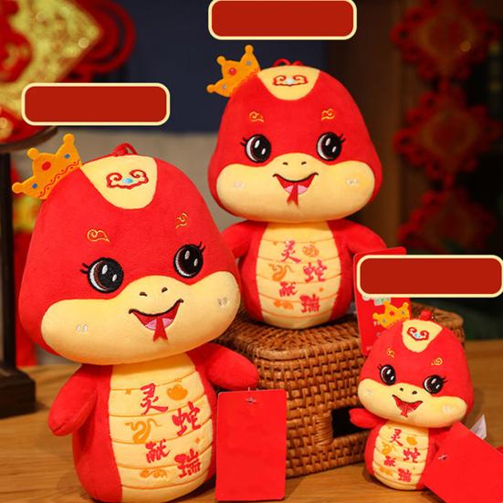 Lalka pluszowa wąż 2025 Rok węża pluszowa zawieszka ze smyczą kreskówka