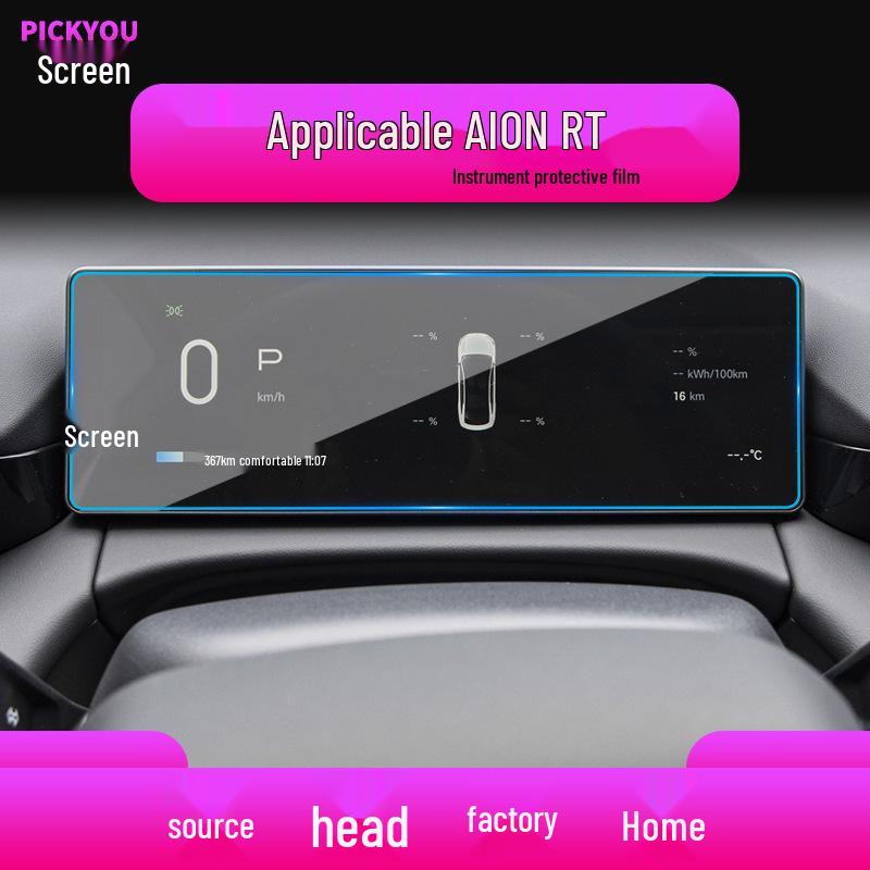 Compatible with 25 GAC Aion RT Models: Center Console, Screen, and Instrument Panel UT Protective Film.