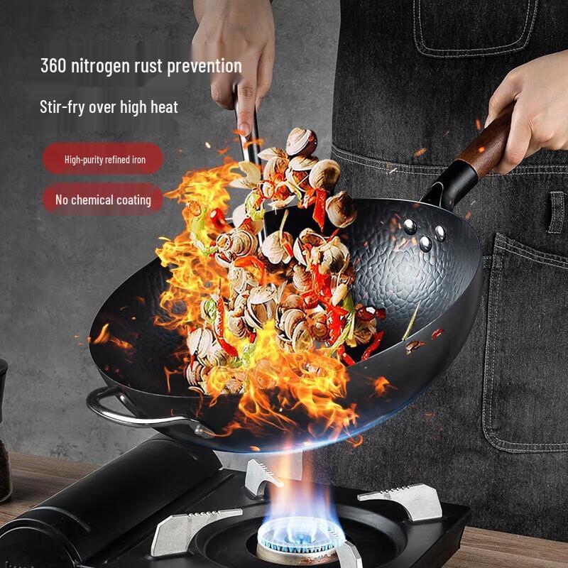 

Meichu Fine Iron Wok