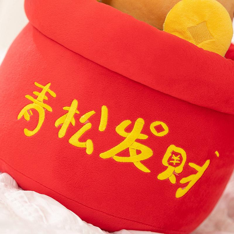 New Year's Cash Cow Doll Ornament Plush Toy Creative Cute Doll Simulation Plant Doll Annual Meeting Gift Female