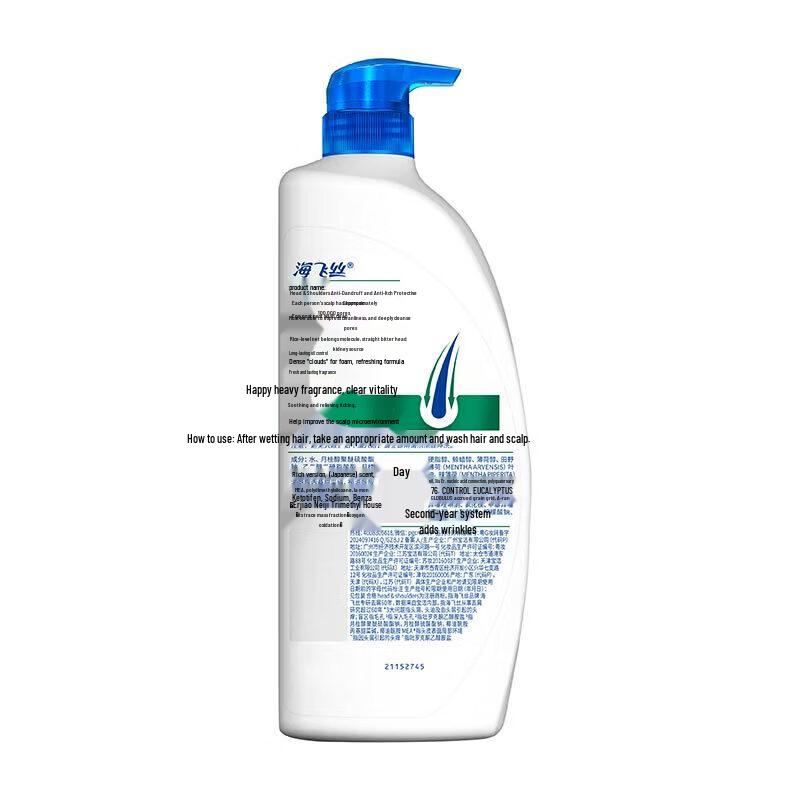 Head & Shoulders Anti-Dandruff Itch Care Shampoo
