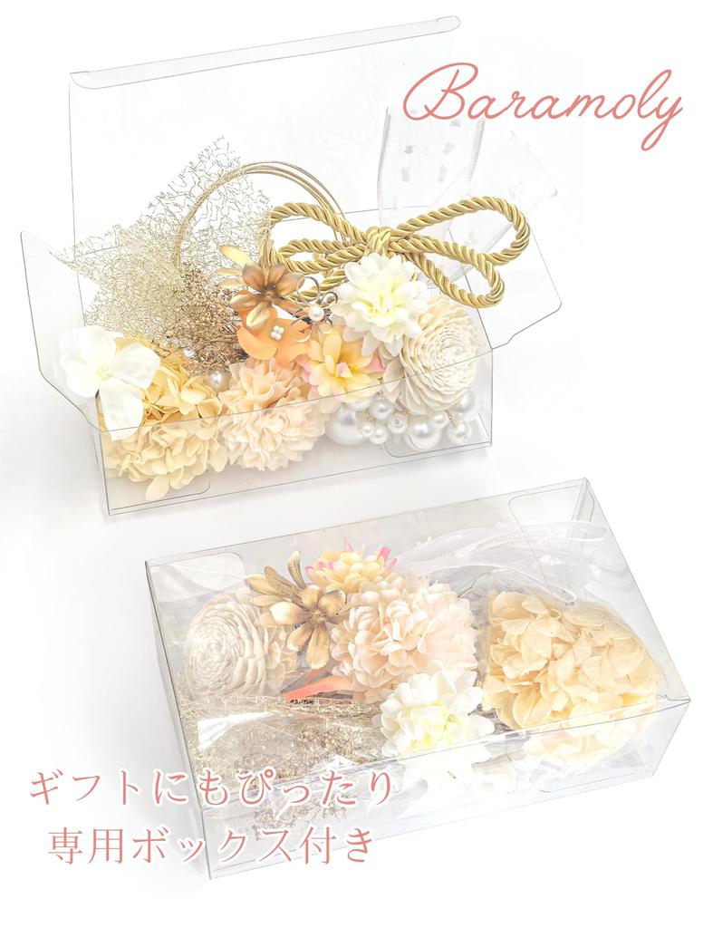 [Baramoly] Hair Accessory for Coming-of-Age Ceremony, Furisode, Graduation Ceremony, Hakama, Japanese Clothing, Kimono, Yukata, Wedding, Hydrangea,