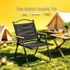 Lituo Starfield Outdoor Folding Camping Chair