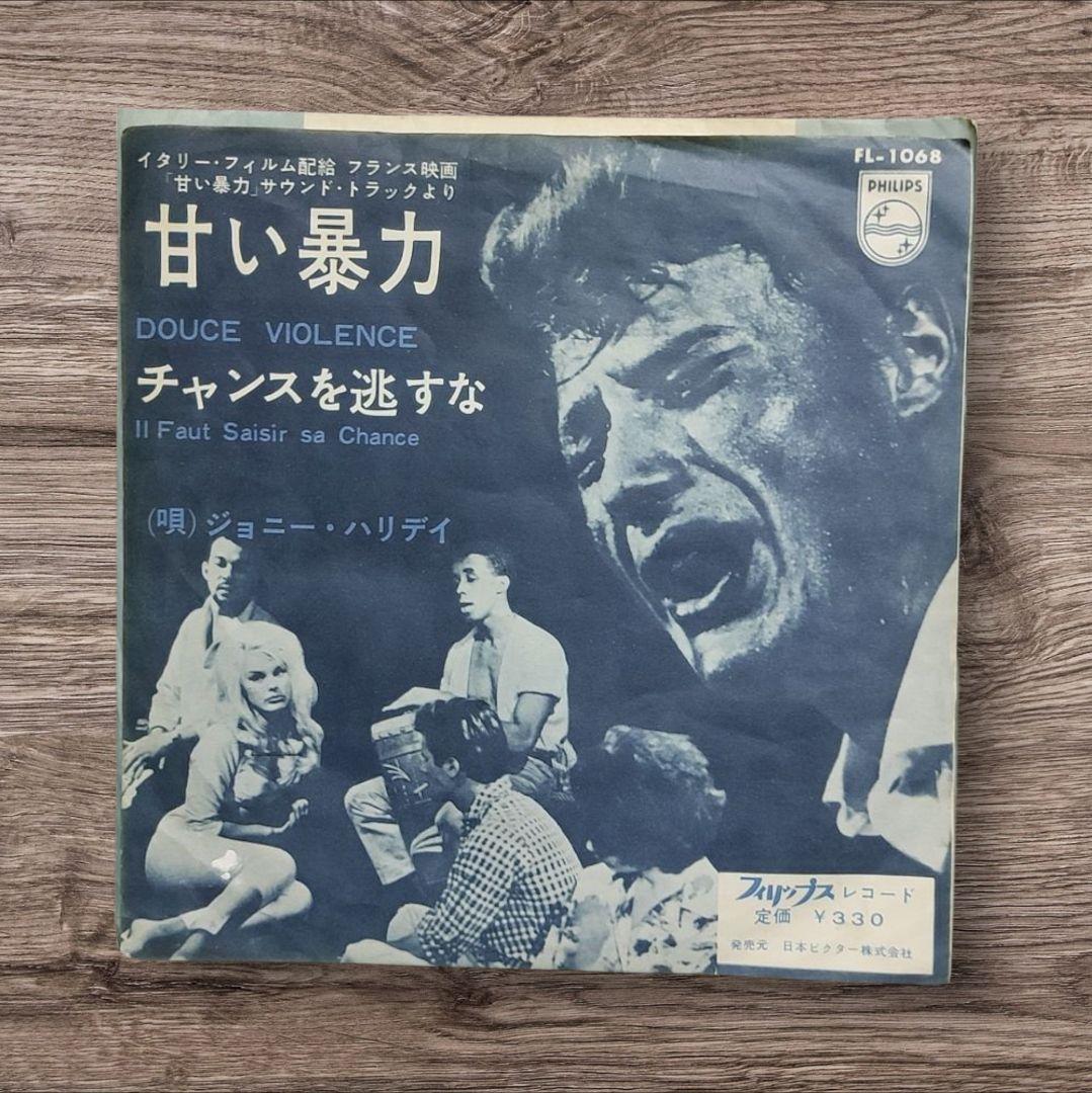 

[USED] Johnny Halliday / Sweet Violence