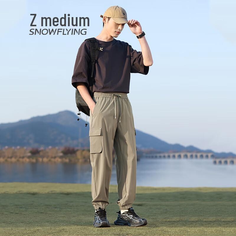 SNOWFLYING Men's Straight-Leg Cooling Casual Pants