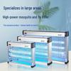 Electric Insect Killer Lamp