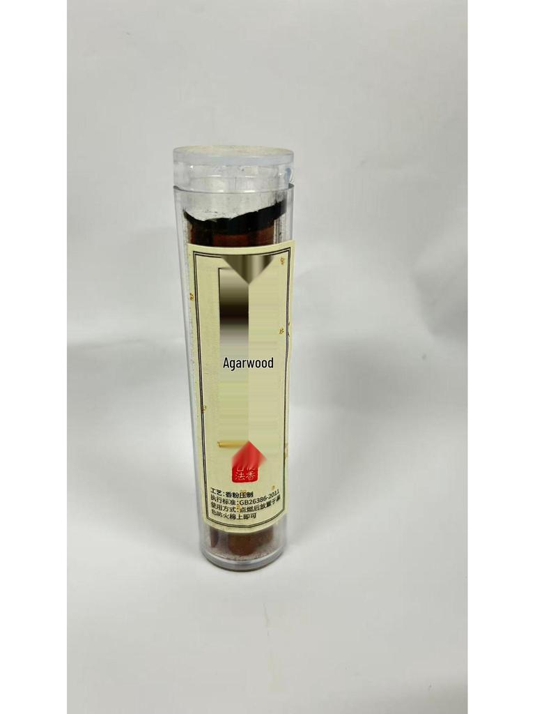 Auspicious Cloud Sandalwood Incense Coils - No Residue, Ideal for Bedroom Air Purification