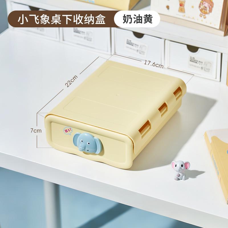 Under the table drawer storage box invisible drawer box desk desk low cartoon artifact desktop rectangular sundries