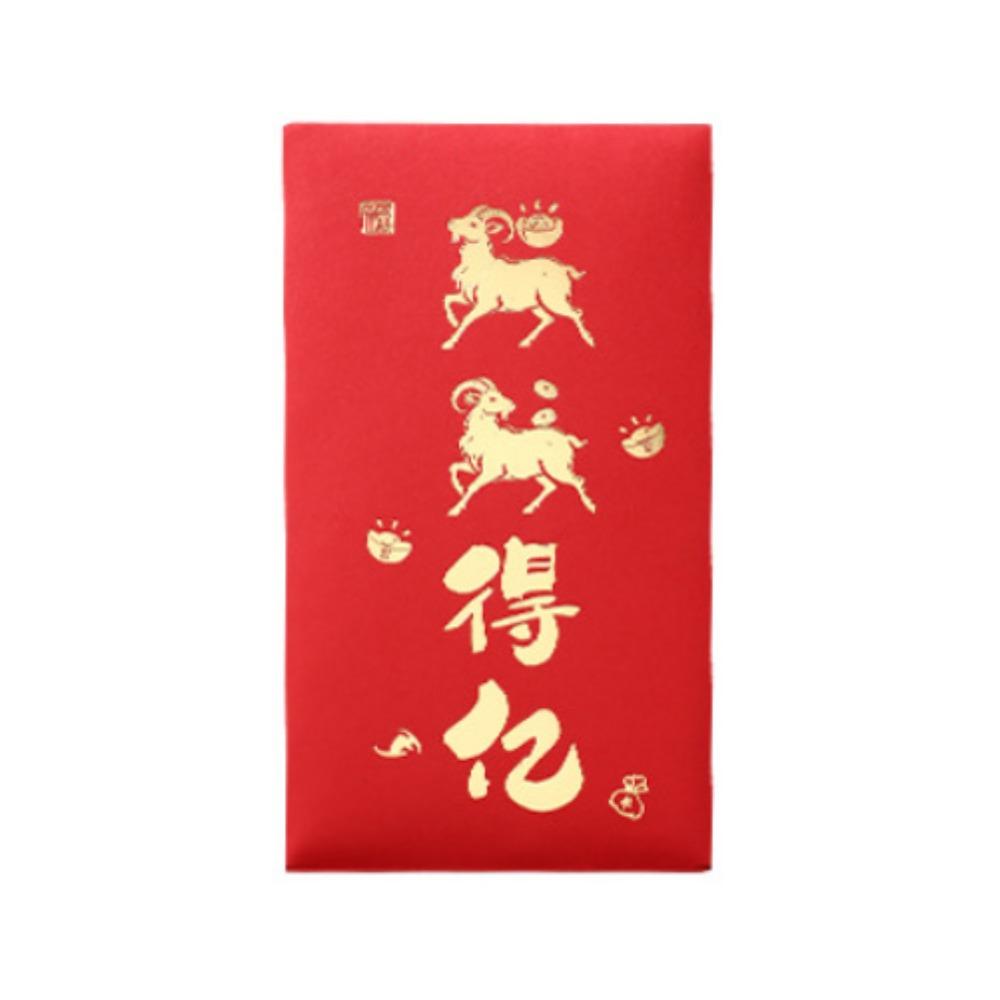 Blessing New Year Red Envelope Lucky Money Bag New Big Red Envelope New Year Celebration