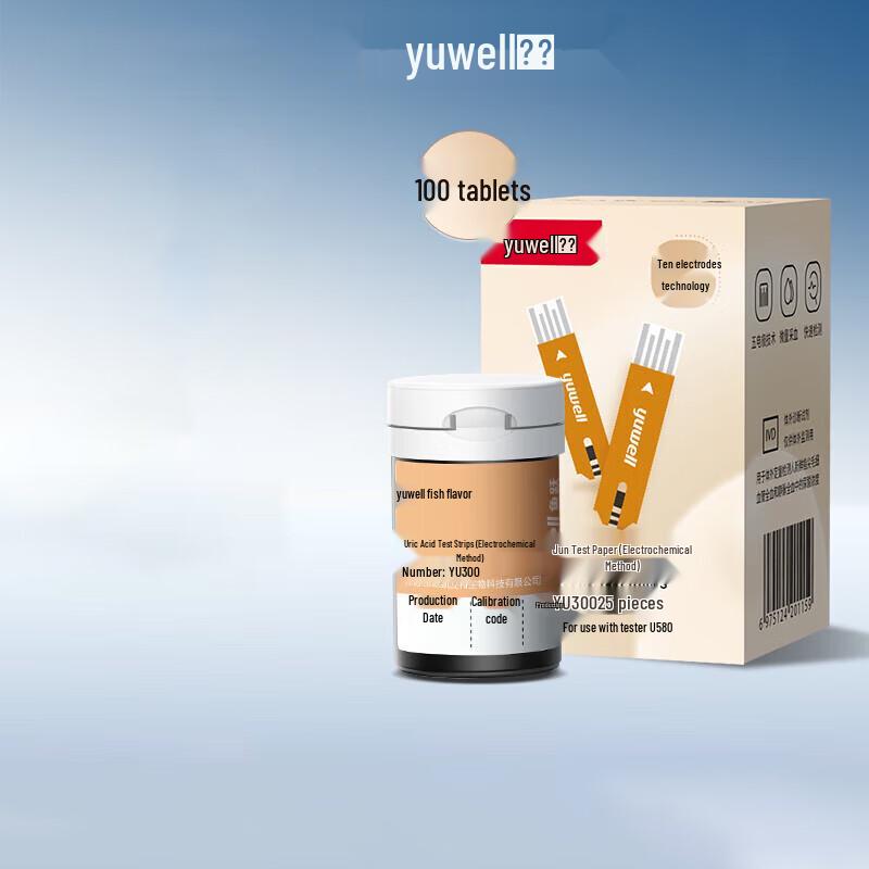 Yuwell U580 Uric Acid Test Strips & Lancets Refill