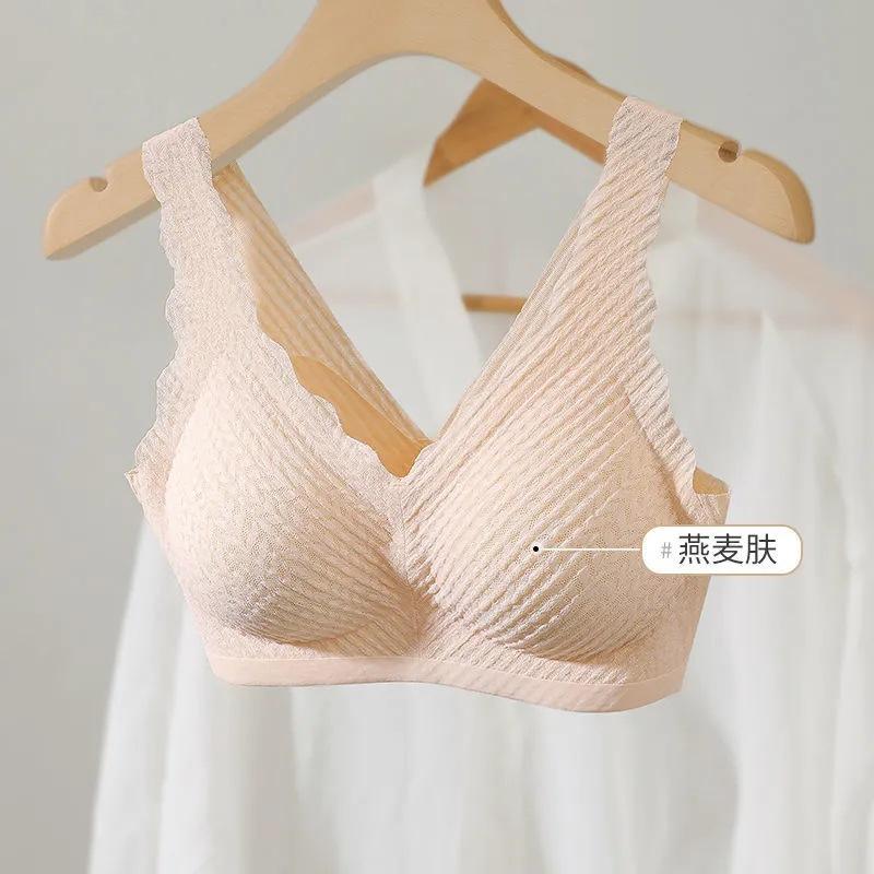 

Бесшовное нижнее белье для тонкой женской груди, маленькие и большие размеры, без стальных колец, сборка, поддержка, антипровисающий бюстгальтер 2XL135-75 kg светло-розовый