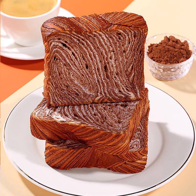 Ovaltine Raw Cocoa Layered Toast