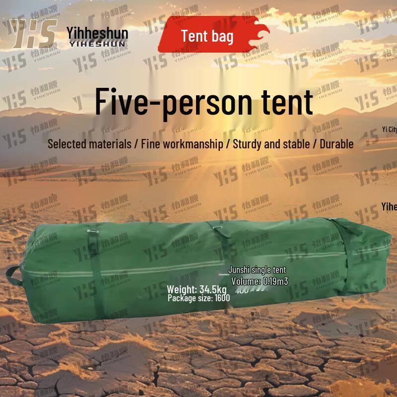 Yihe Shun Portable Camping Tent Series