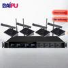 DAIPU DP-KW840 One-to-Four Wireless Conference Microphone System (CN Version)