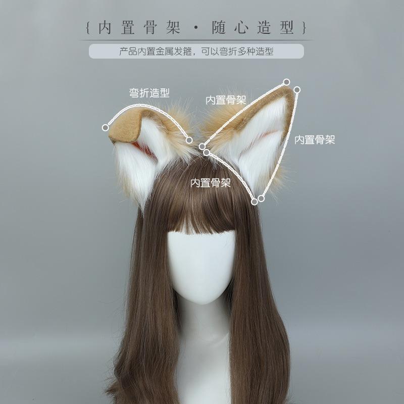 Simulated Animal Ear Tail Set Cosplay Props Party Dress Up Headgear Hair Accessories Shiba Inu Simulated Animal Ear Headband